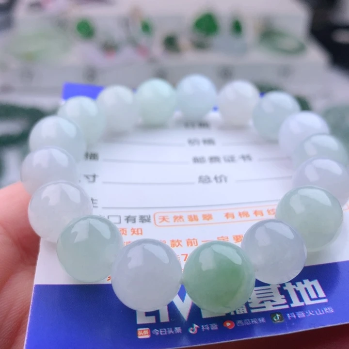 未镶嵌手链翡翠卡11