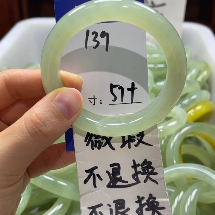 岫玉未镶嵌手镯手镯