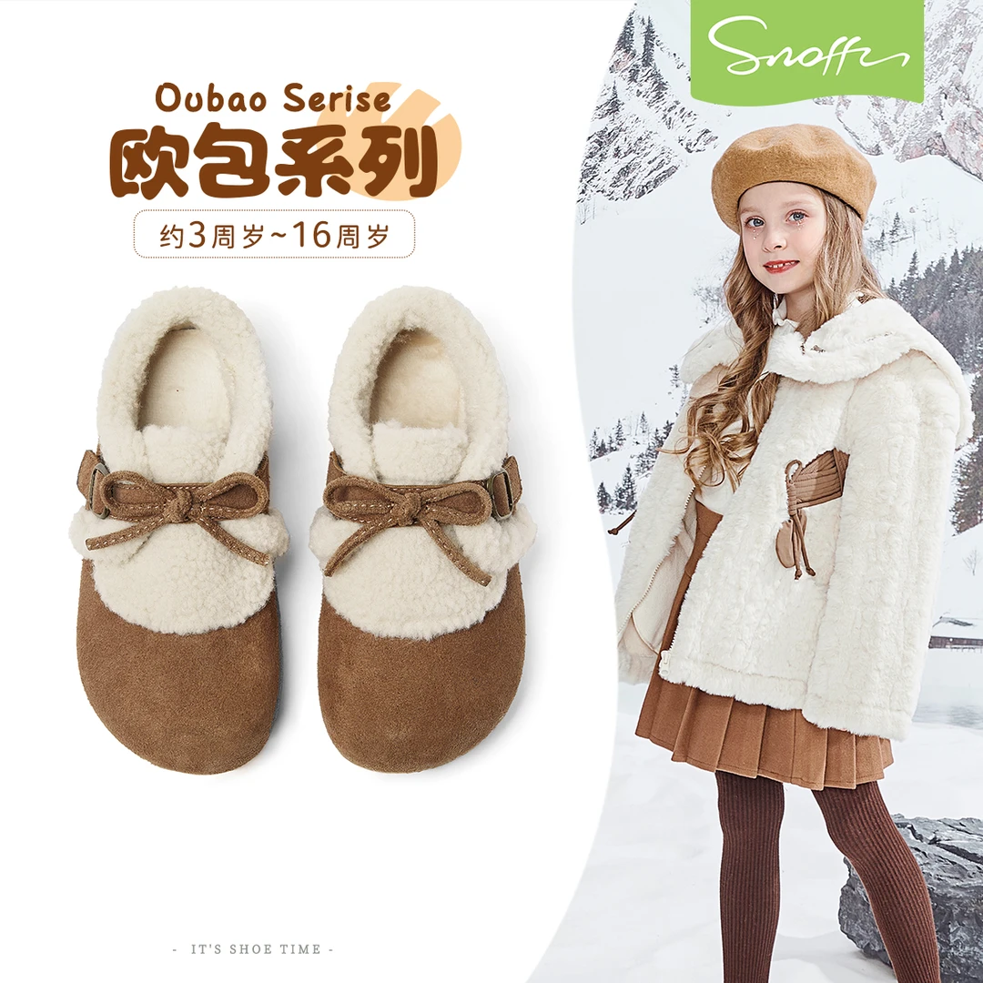 斯纳菲女童棉鞋儿童勃肯鞋2025冬季新款小女孩毛毛鞋BF96104【达】