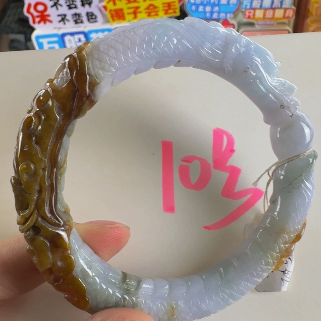翡翠手镯未镶嵌老坑57
