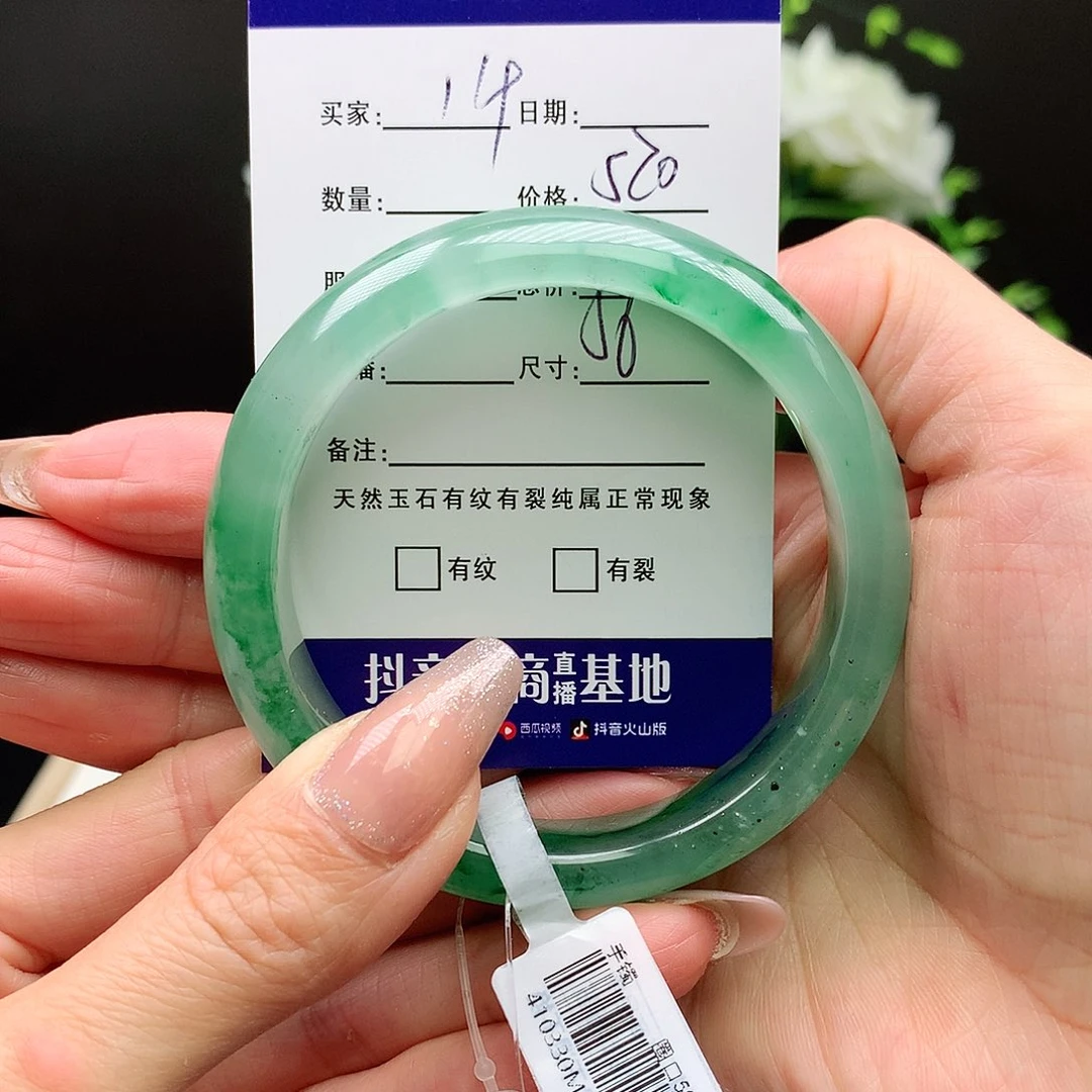 石英质玉手镯未镶嵌