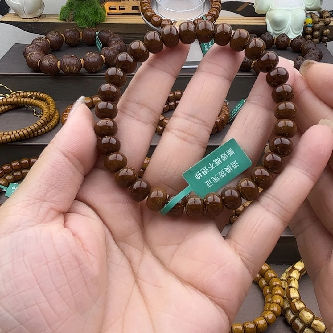 手串紫金鼠8➕实心算盘