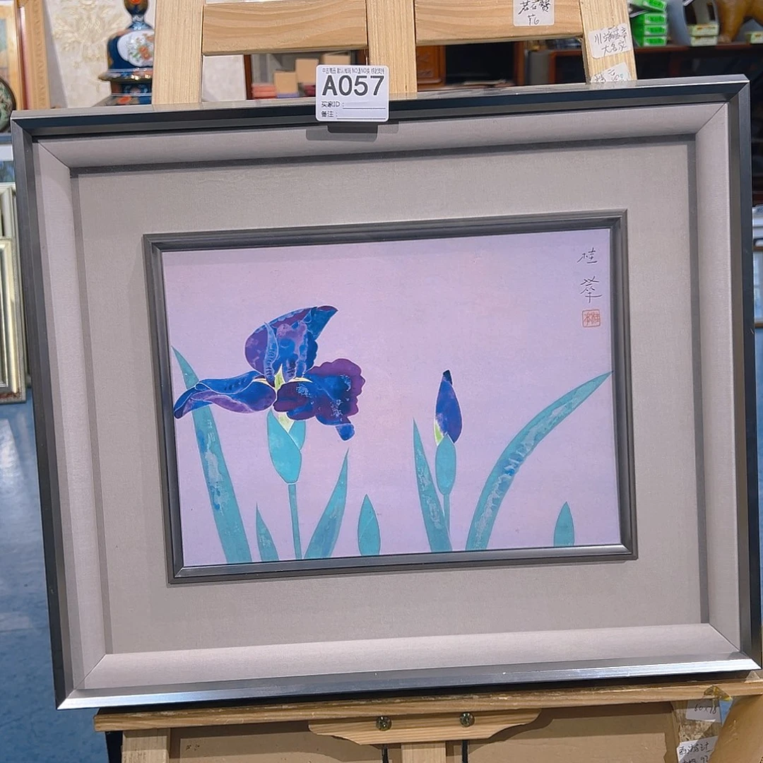 一***界剪纸艺术057不退换