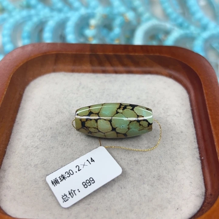 绿松石未镶嵌珠宝半成品