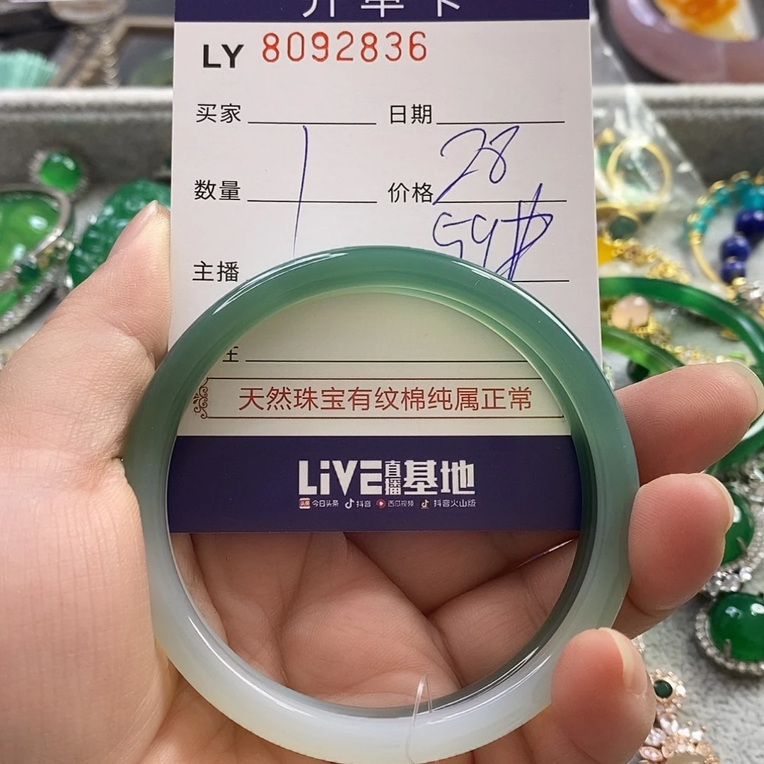 玛瑙手镯未镶嵌玛瑙