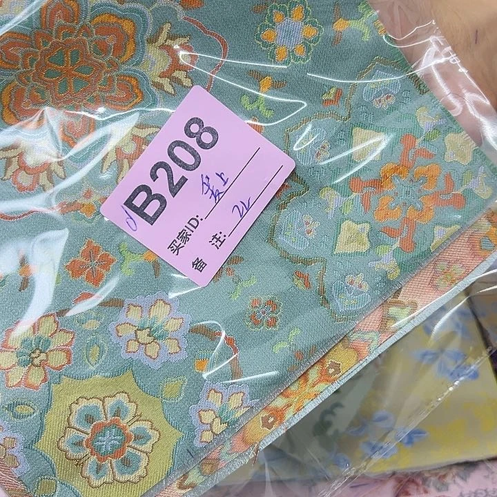 爱***笑208！抖音直播频道是