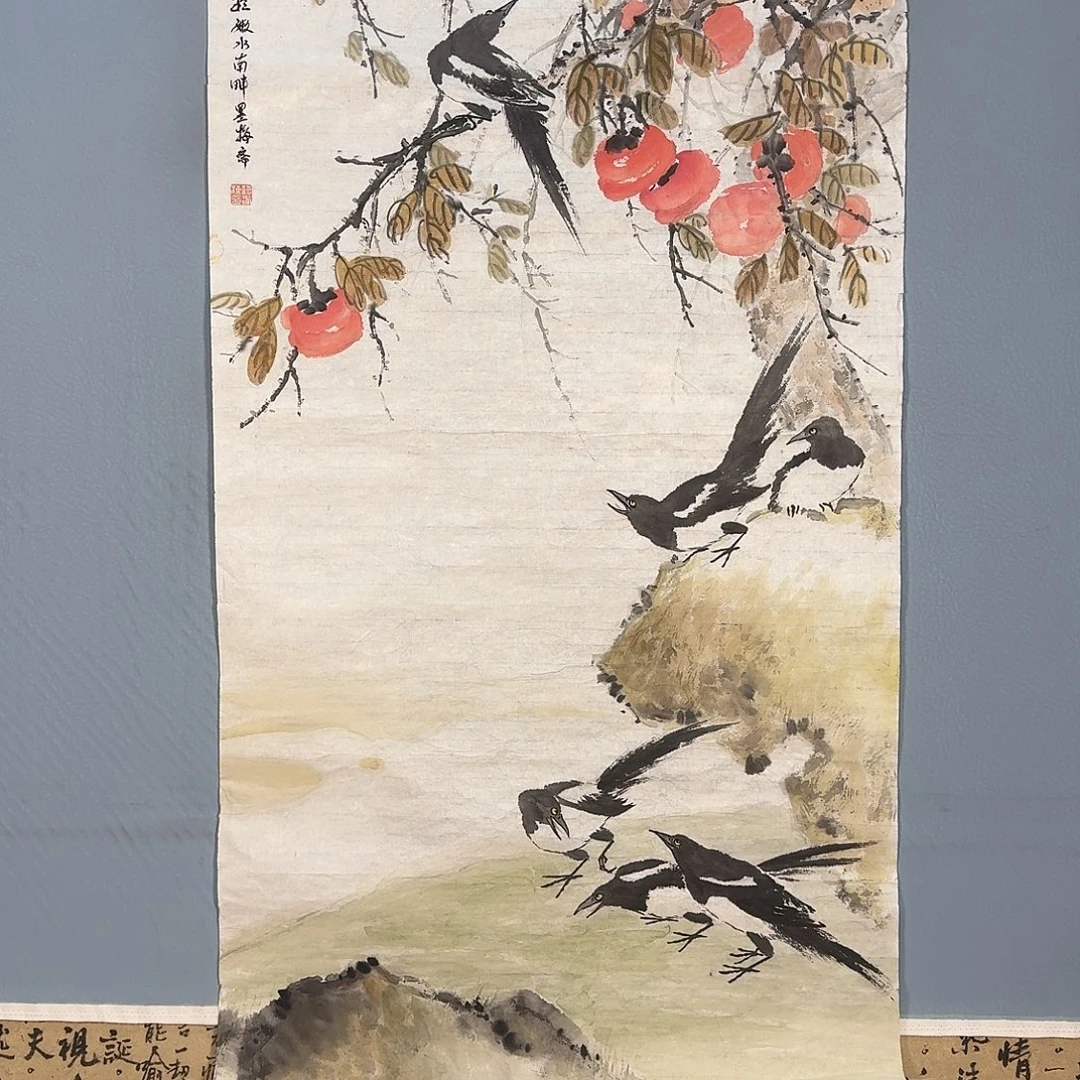 国画1195 牡丹仙子也