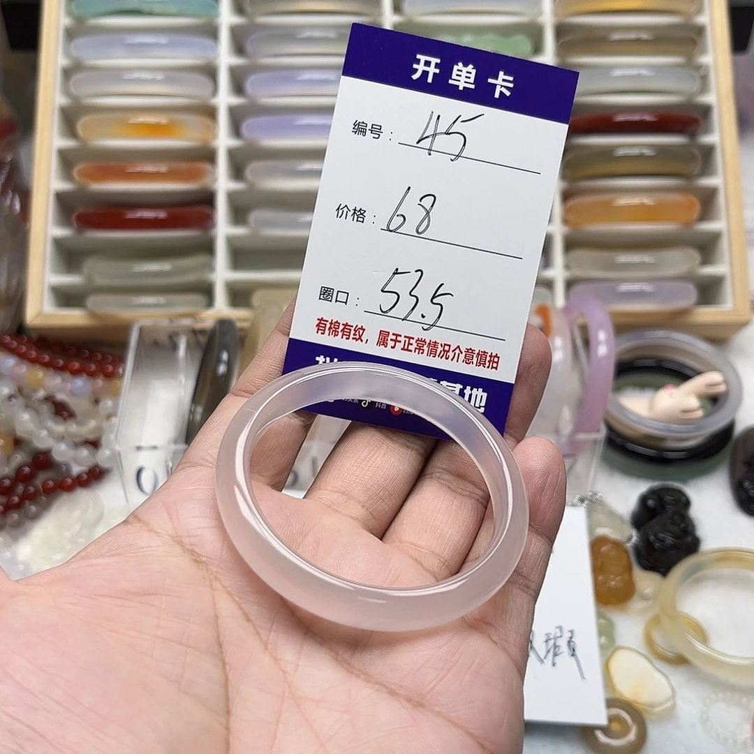 手镯玛瑙/玉髓未镶嵌45