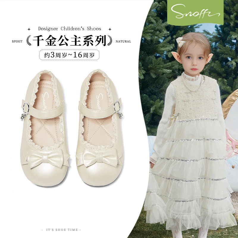 斯纳菲儿童皮鞋女童公主鞋2025春秋新款小女孩洋气软底洛丽塔单鞋