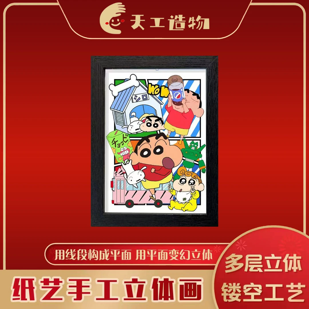 《蜡笔小新》动漫装饰画房间挂画海报19*14