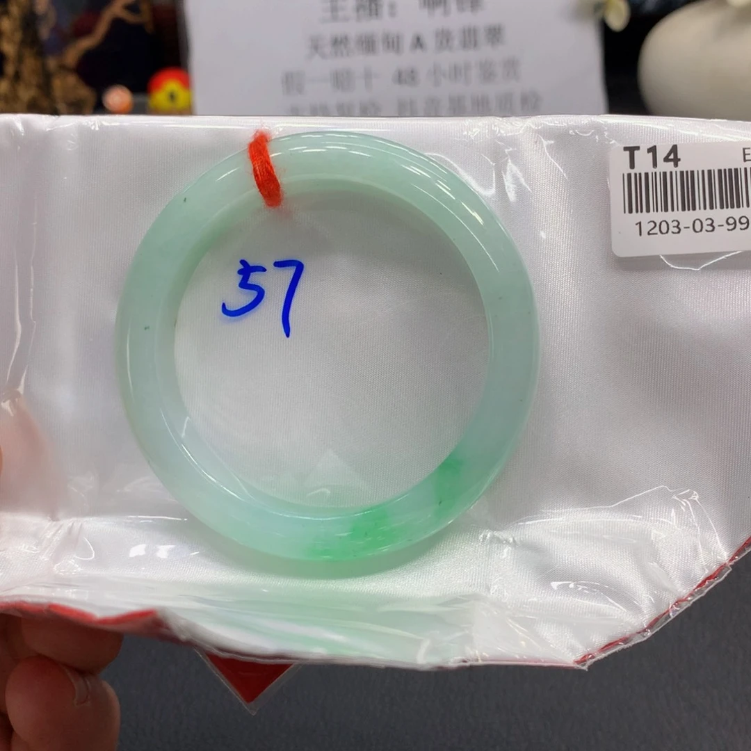 未镶嵌手镯翡翠馥*翡翠手镯