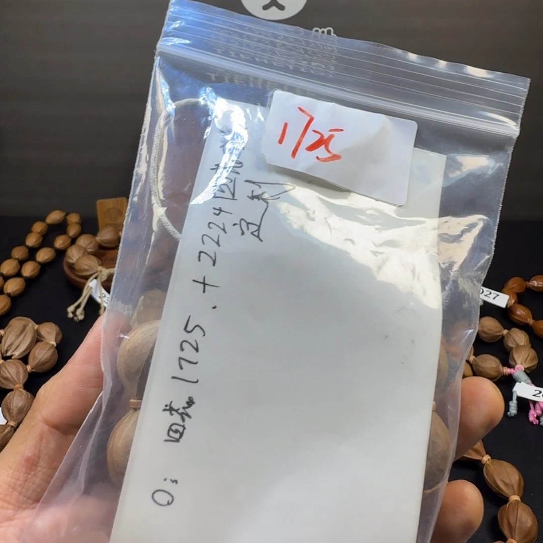 O***!手串/手链橄榄核梅林铁核四花1725+2224三通定制