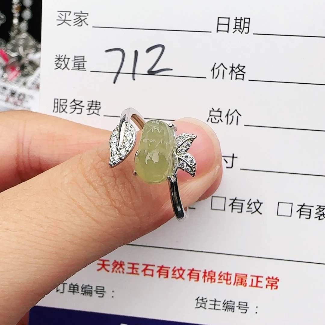 银S925镶嵌戒指翡翠戒指