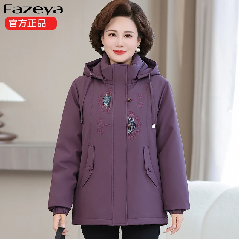妈妈冬装刺绣羽绒服2025新款高端品牌中老年冬季夹克外套宽松大码
