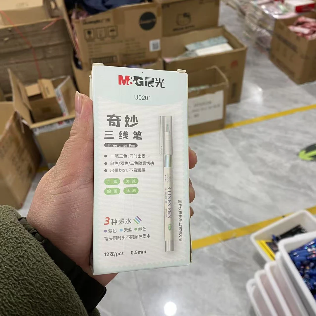 C - 奇妙三线笔