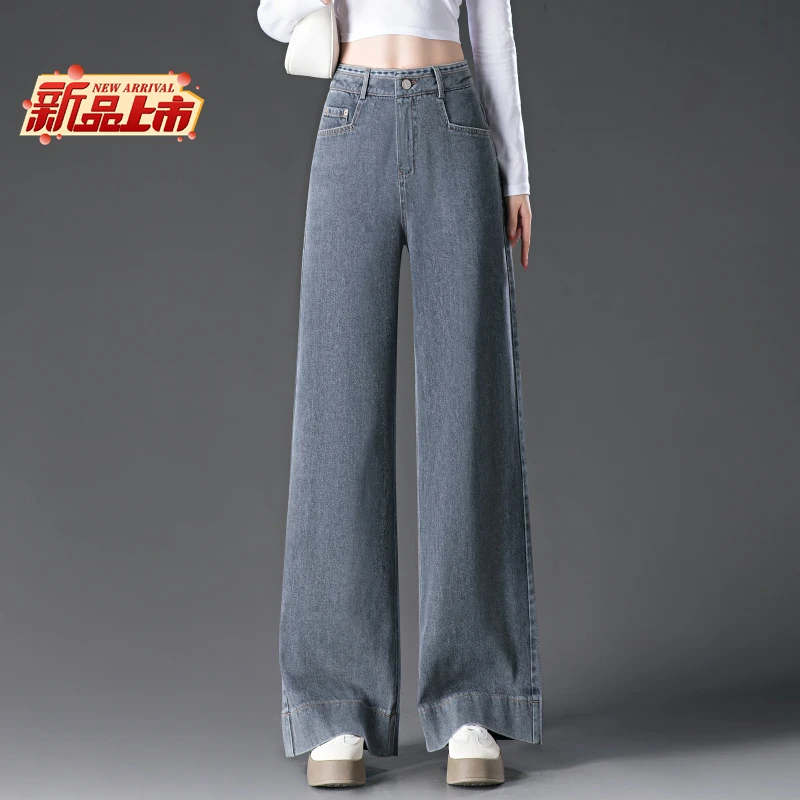 哥弟阿玛施正品时尚垂感牛仔裤女2025春季高腰宽松休闲阔腿拖地裤