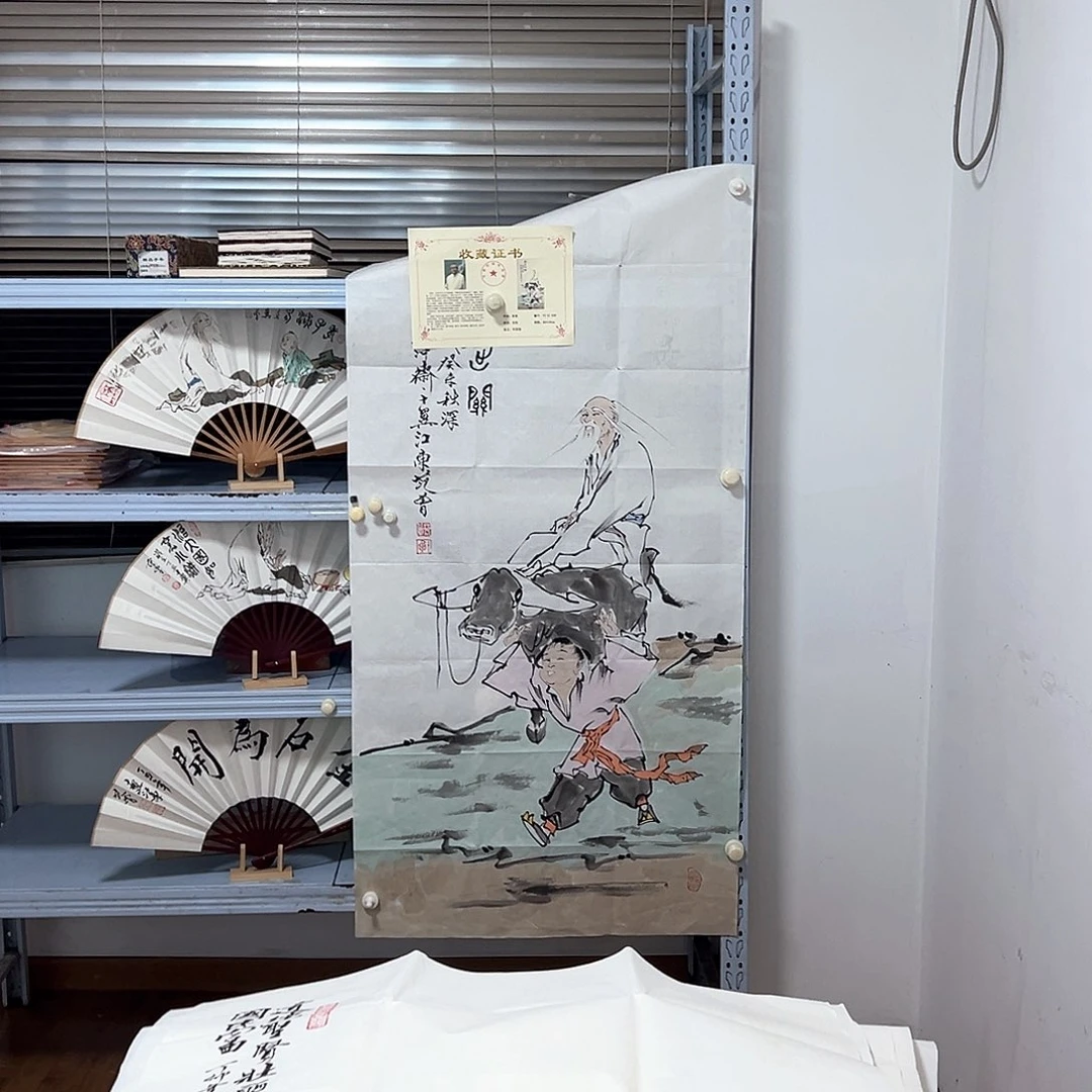Q***M范老师作品老子出关图