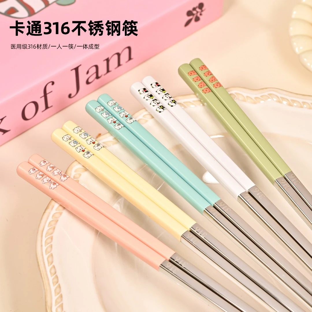 煮妇日记316不锈钢筷子卡通家用高档抗菌防霉家庭一人一筷防滑
