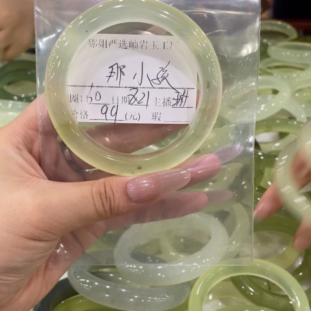 蛇纹石玉合金手镯那**?