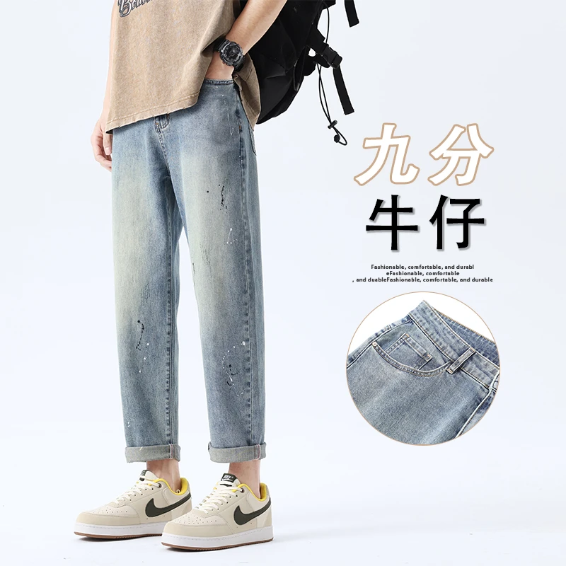 九分牛仔裤男夏季新款宽松锥形直筒裤男士百搭显高休闲裤子薄款