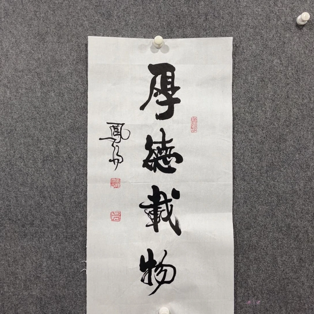 书法中雅煊精品书法