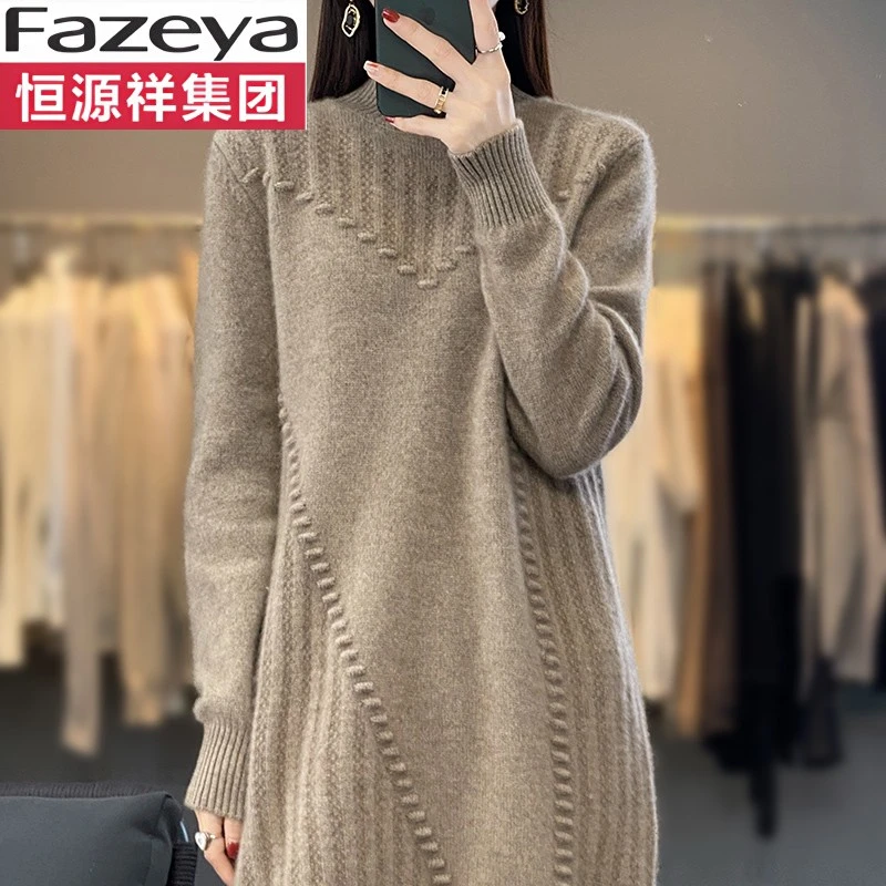 羊毛衫女秋冬新款半高领针织衫宽松中长款羊毛毛衣