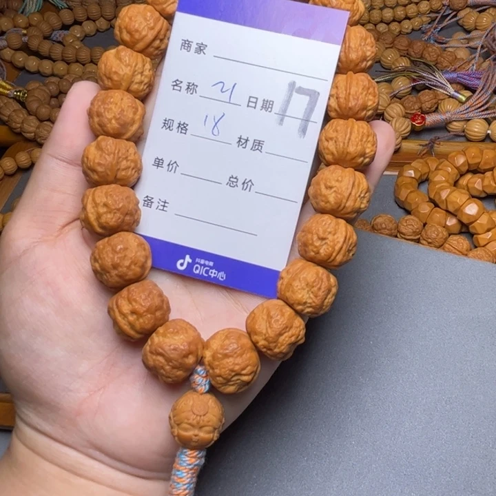 猴头核桃手串猴头