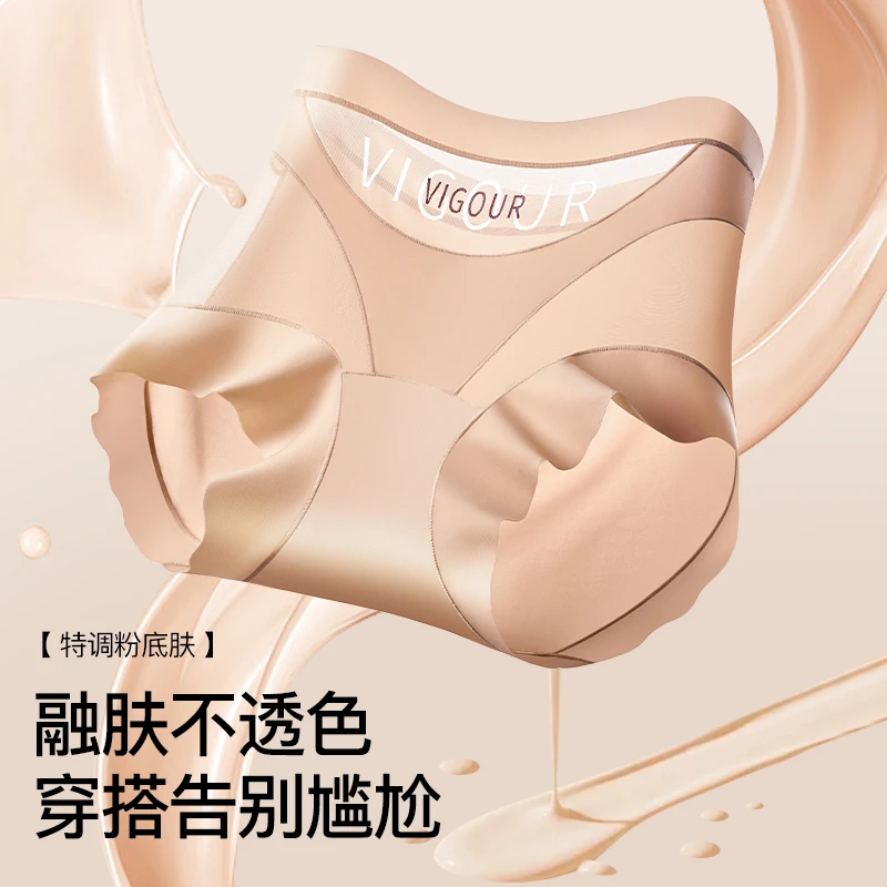 元气都市10A桑蚕丝网纱凉感内裤大码舒适轻薄透气提臀高腰三角裤