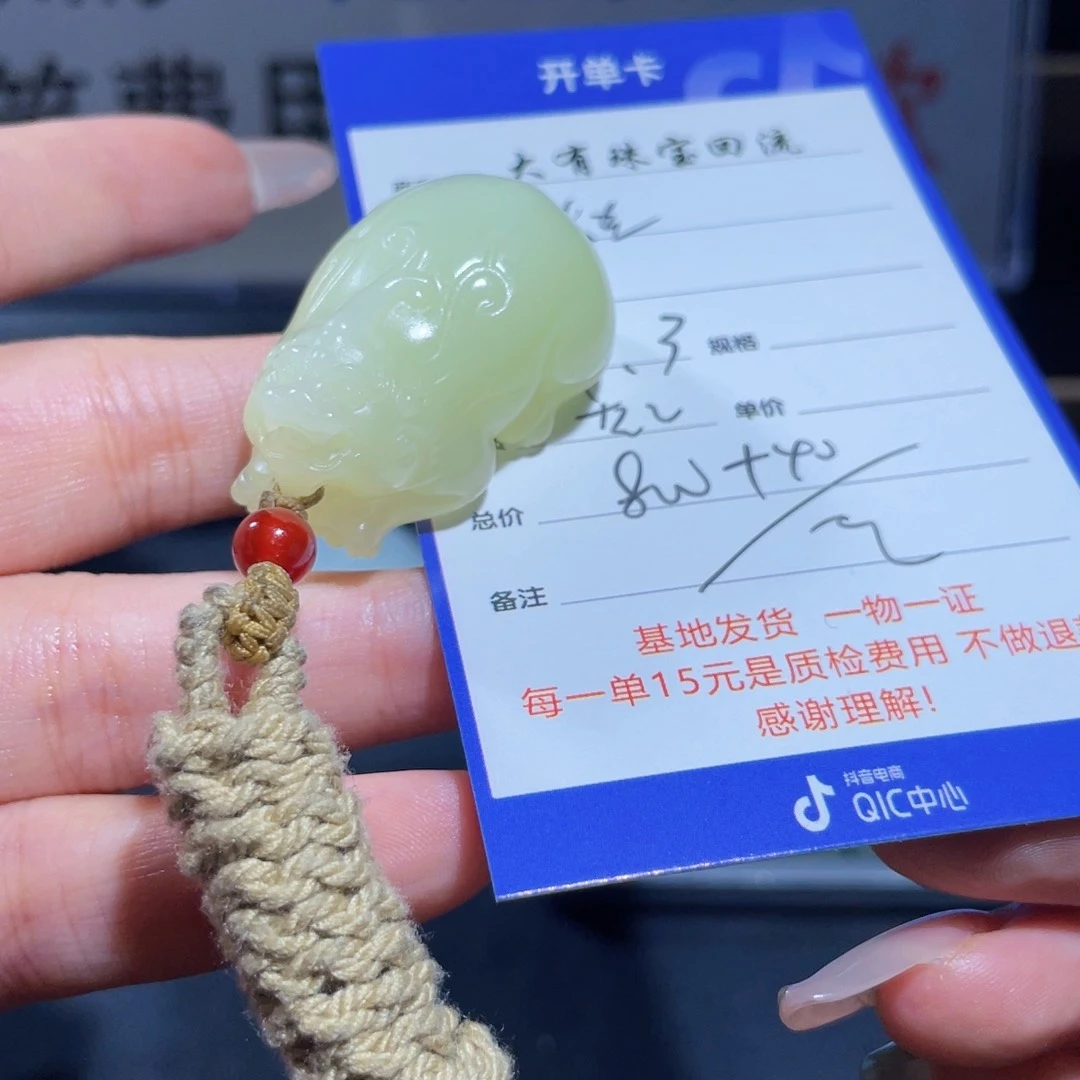 颈饰未镶嵌和田玉大*