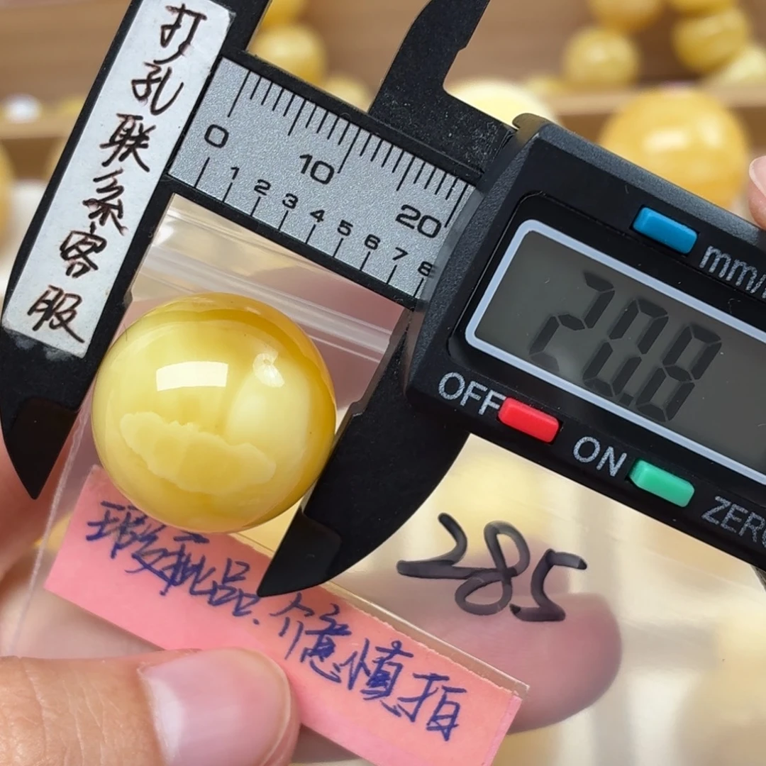 蜜蜡未镶嵌裸石蜜蜡