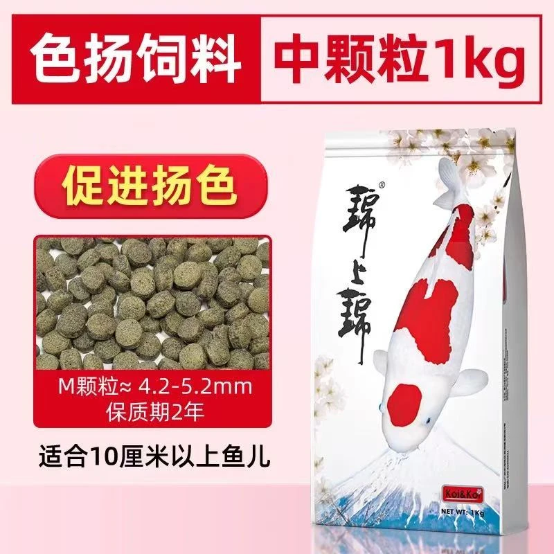 大禹德邦锦上锦锦鲤色扬饲料