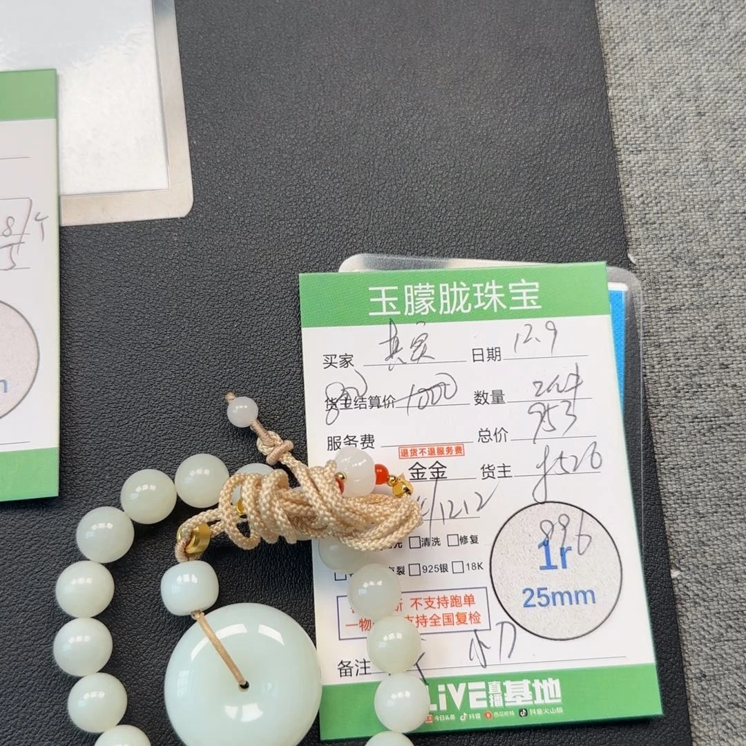 和田玉未镶嵌颈饰和田玉