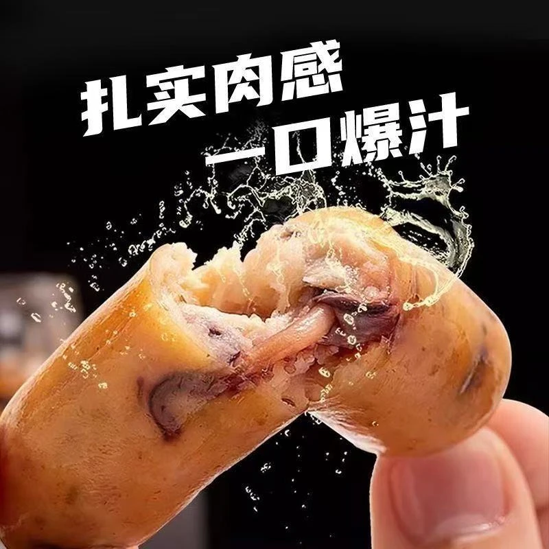 【大侠海鲜】章鱼鲜虾肠 深海章鱼肠 250g/包 到手7包 顺丰包邮