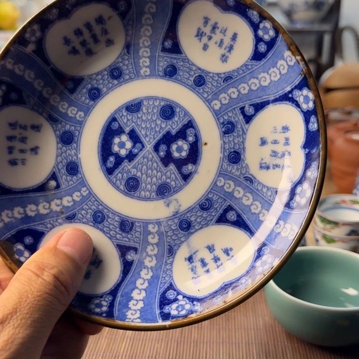 青花瓷器杯子茶具
