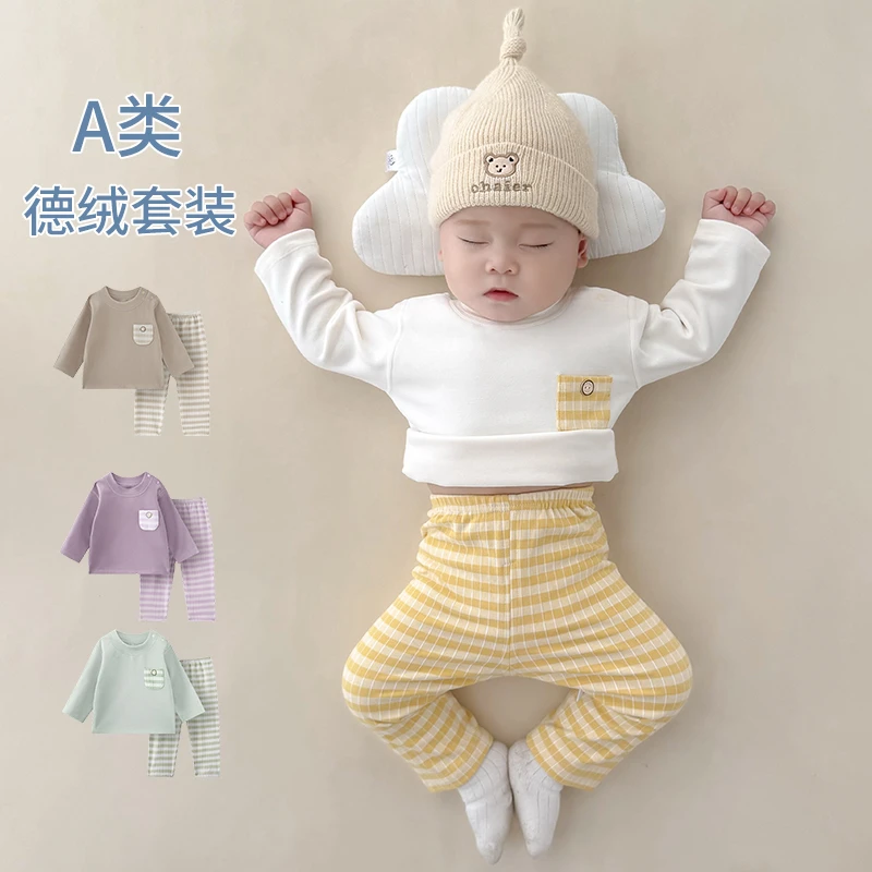 婴儿保暖内衣套装德绒分体贴身打底衫婴幼儿衣服男女宝宝秋衣秋裤