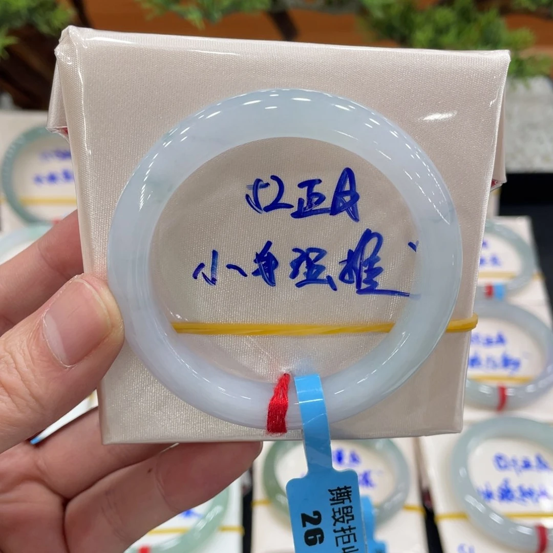 未镶嵌手镯翡翠翡翠