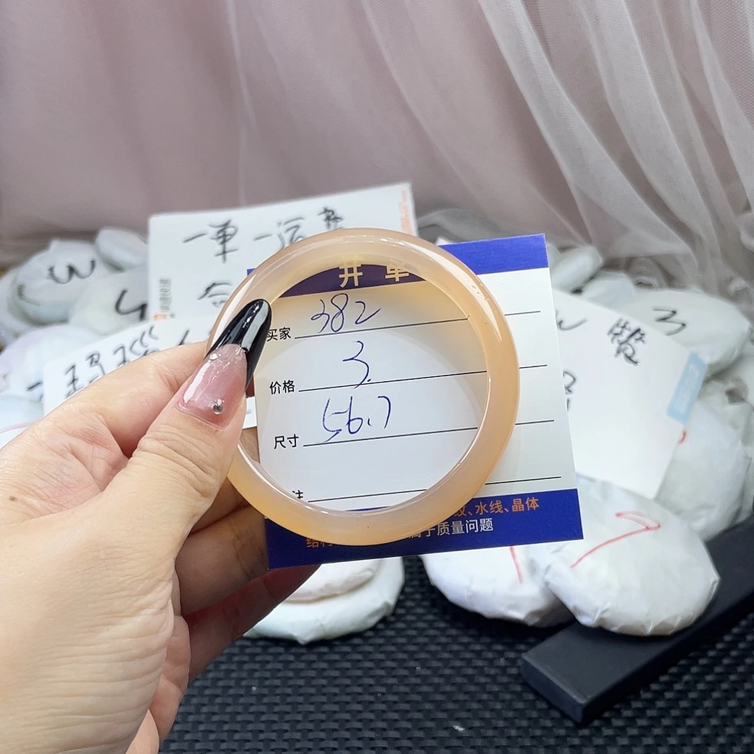 玛瑙/玉髓未镶嵌手镯382