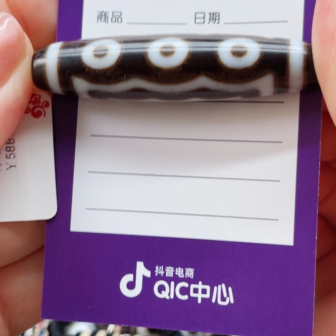 淼***未镶嵌颈饰玛瑙/玉髓