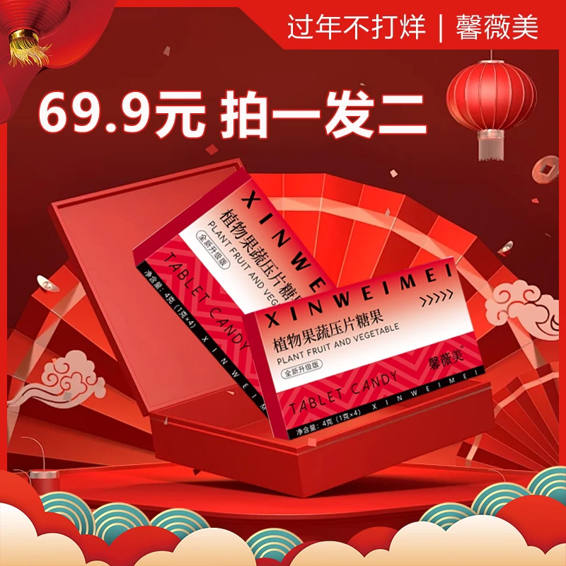 （拍一发二）植物果蔬（块状）