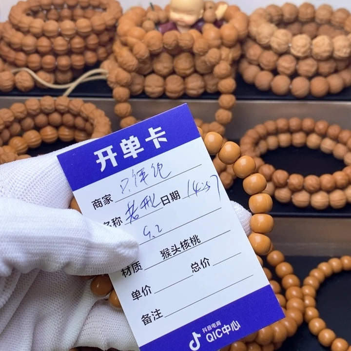 只***人猴头核桃手串猴头核桃手串