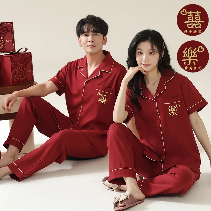 【绣花囍樂】100%纯棉结婚新婚情侣睡衣夏天短袖长裤红色家居服套装