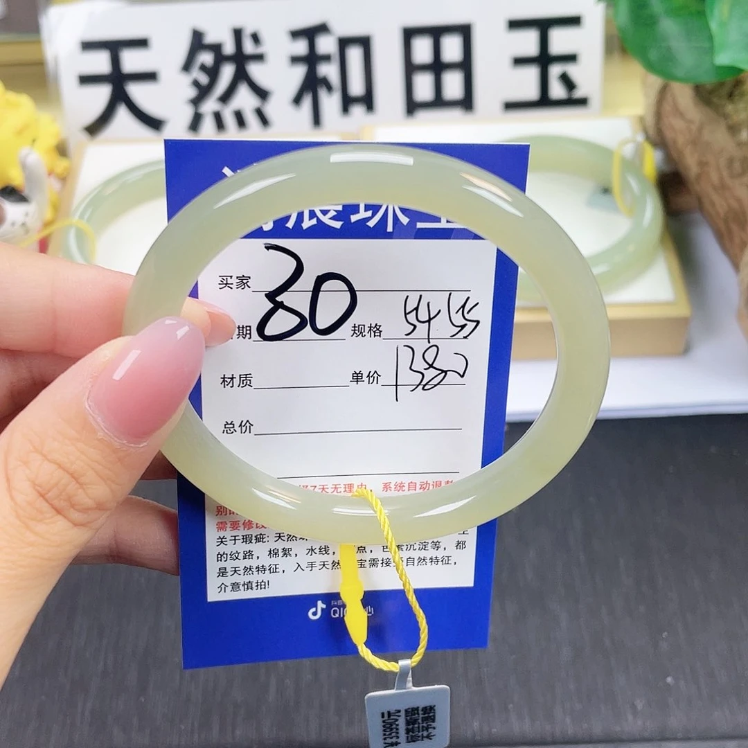 和田玉手镯未镶嵌