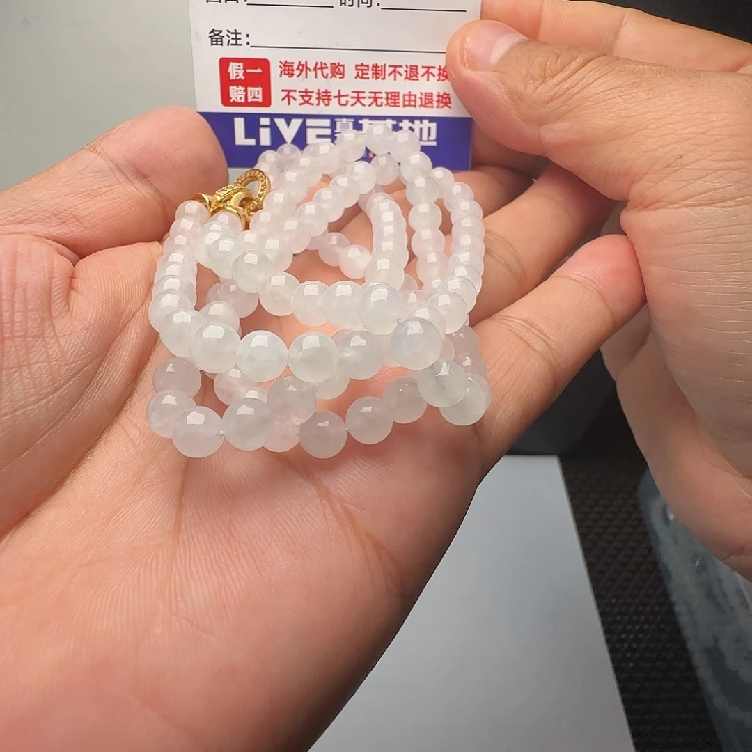 雨***玲定制翡翠未镶嵌白冰项链卡7