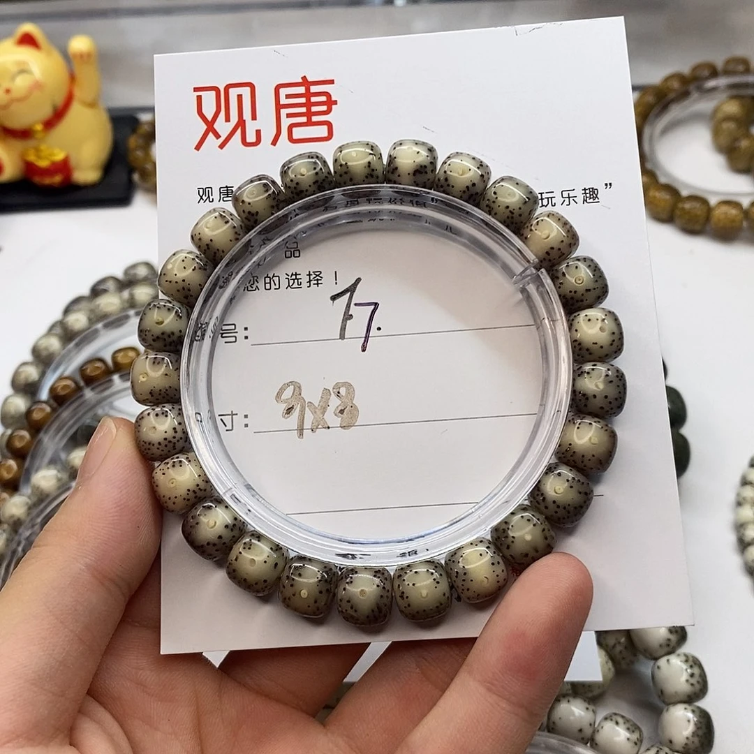 星月菩提手串观唐星月菩提F7