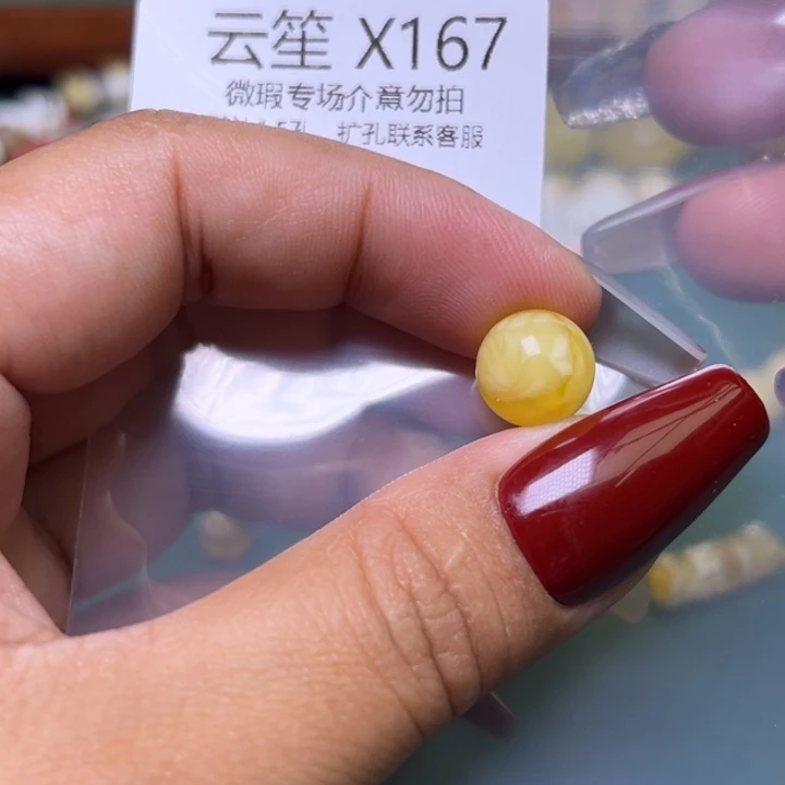 琥珀未镶嵌珠宝奇石