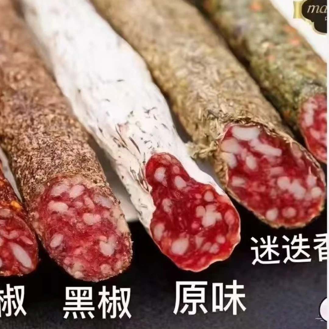 马萨萨拉米系列随机口味