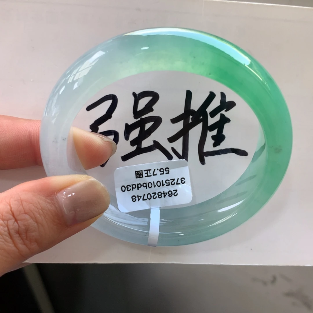 翡翠未镶嵌手镯冰绿起光无纹裂【强推】