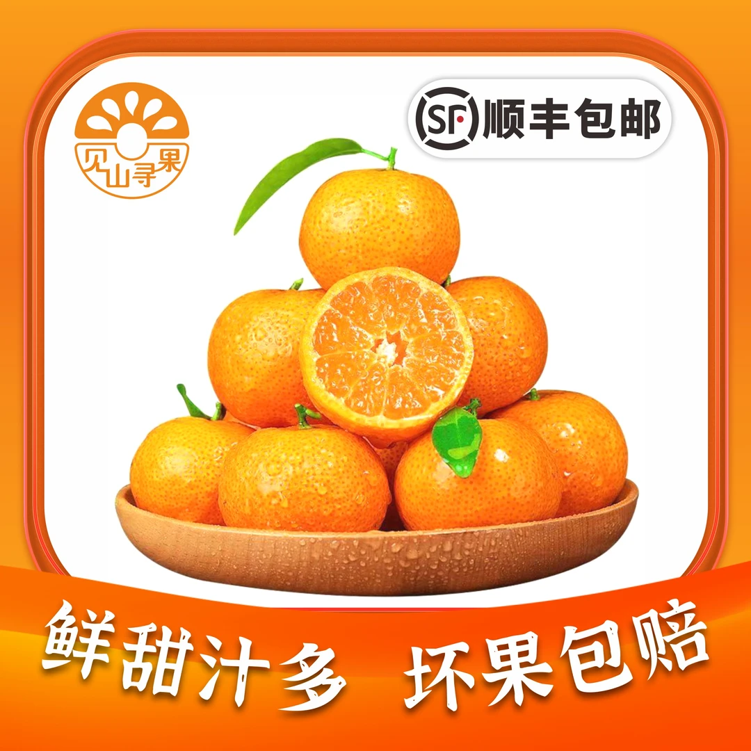 顺丰包邮广西精选宗正宗