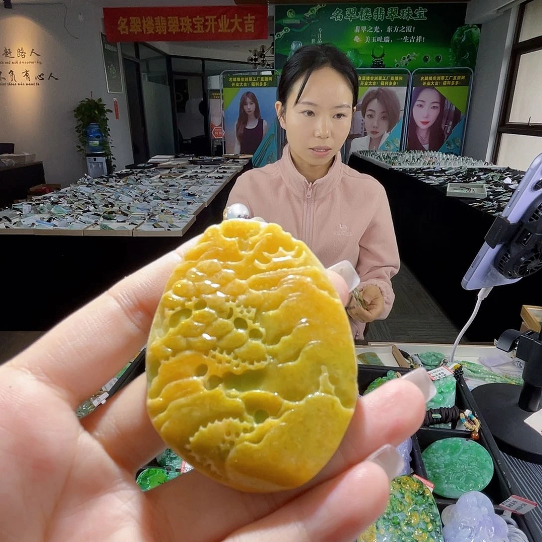 颈饰未镶嵌翡翠一