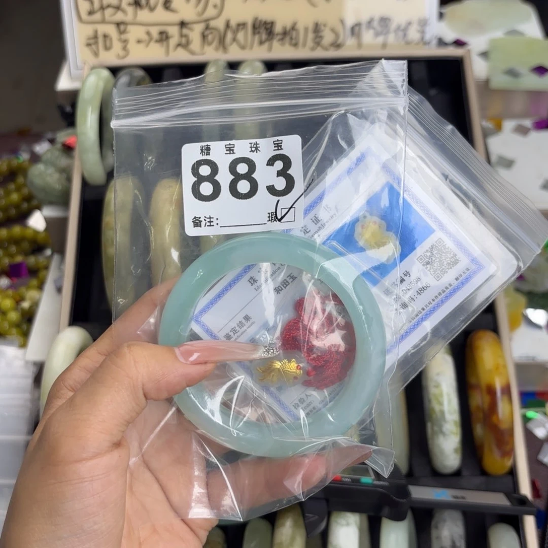 未镶嵌蛇纹石玉手镯药*